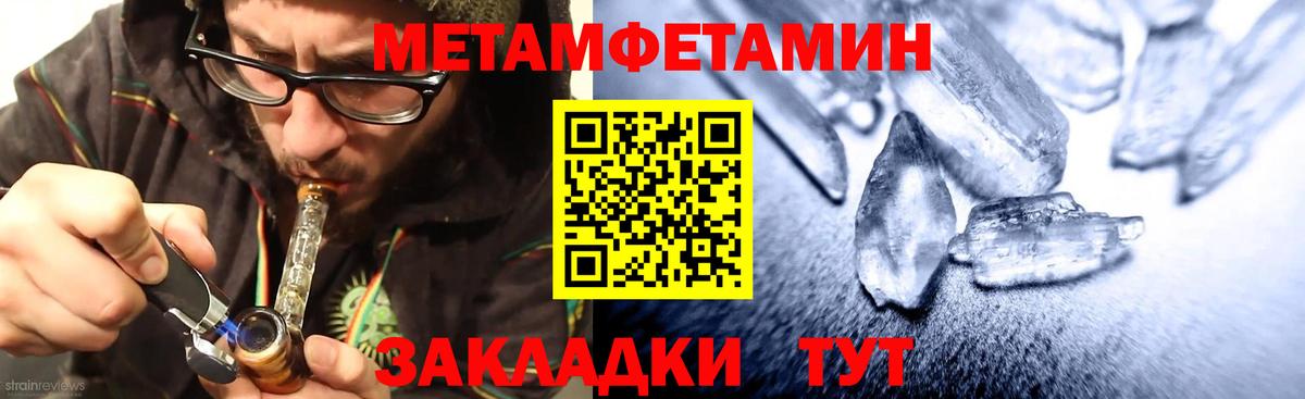 АМФЕТАМИН  АМФ 97%  Вход с VPN  Реутов  Амфетамин 