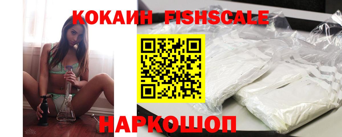 Кокаин Columbia Реутов