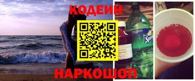 ALPHA-PVP Будённовск