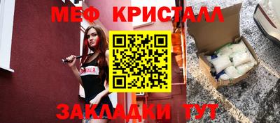 MESCALINE Бугуруслан