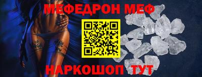 MESCALINE Бугуруслан