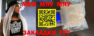 ALPHA-PVP Будённовск