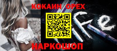 ALPHA-PVP Будённовск