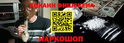 MESCALINE Бугуруслан