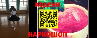MESCALINE Бугуруслан