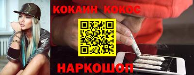 шишки Бузулук