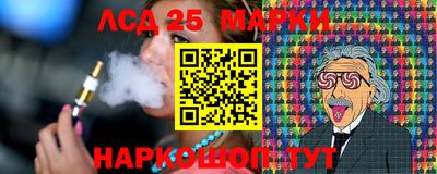 MESCALINE Бугуруслан