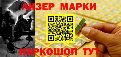 шишки Бузулук