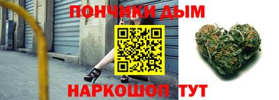 шишки Бузулук