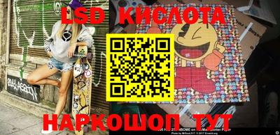 MESCALINE Бугуруслан