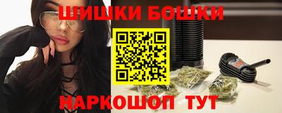 шишки Бузулук