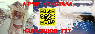 шишки Бузулук