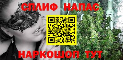 ALPHA-PVP Будённовск