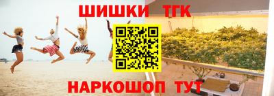 шишки Бузулук