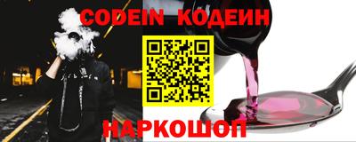 MESCALINE Бугуруслан