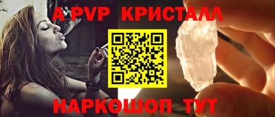 ALPHA-PVP Будённовск