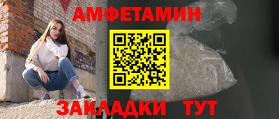 шишки Бузулук