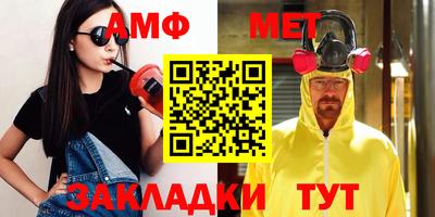 шишки Бузулук
