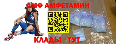 ALPHA-PVP Будённовск