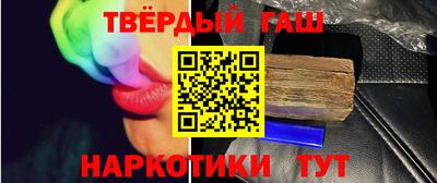 шишки Бузулук