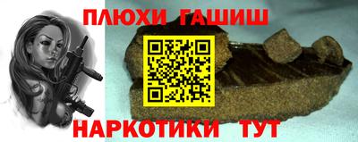 шишки Бузулук