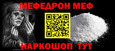 MESCALINE Бугуруслан
