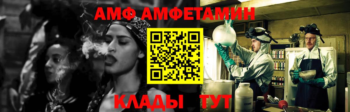 МЕТАМФЕТАМИН кристалл  Вход с VPN  МЕТАМФЕТАМИН  Реутов 
