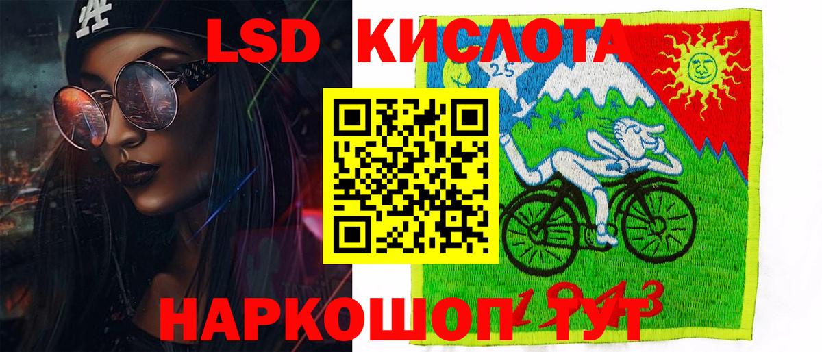 Марки NBOMe 1,8мг  Вход с VPN  Марки N-bome  Реутов 